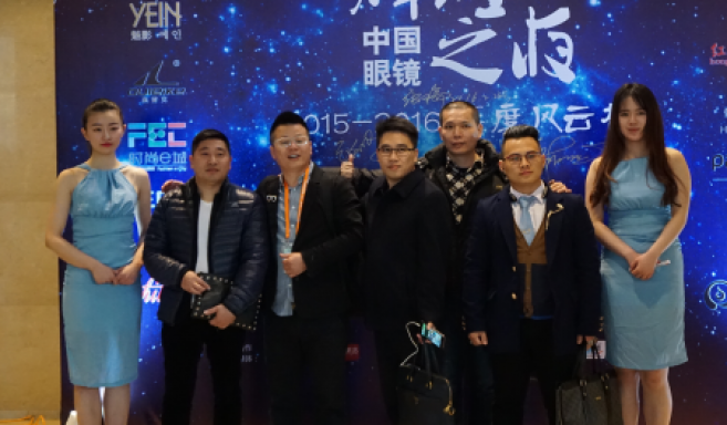 Le China Glasses Billboard récompense les acteurs du secteur optique