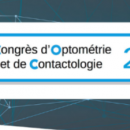 Le Congrès d'Optométrie et de Contactologie (COC) de l'AOF entre dans une nouvelle dimension en 2018