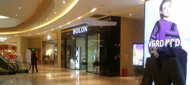 bolon.png