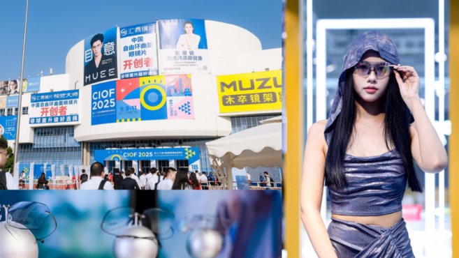 CIOF (China International Optics Fair)