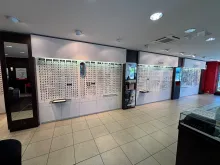 Mobilier magasin