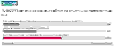 sondage-acuite.png