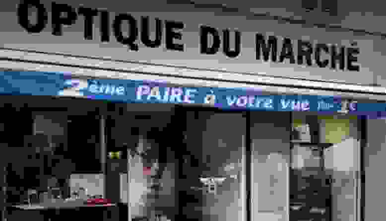 Magasin Optique du marché&nbsp;
