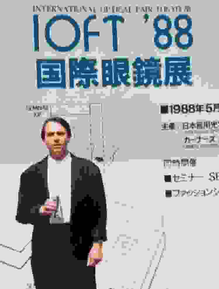 1988_durand.png