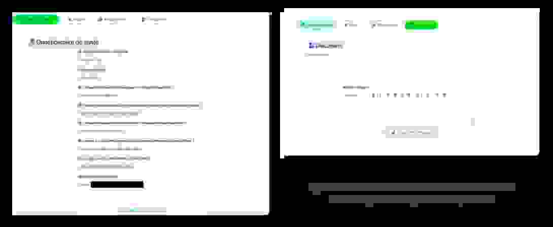 20240829_lyleoo_bc_icono-2.png