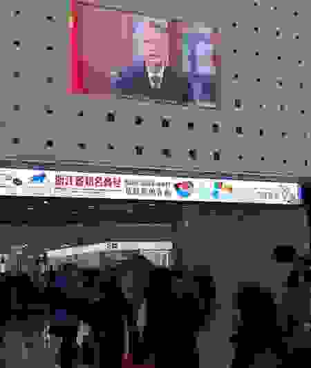 shanghai.png