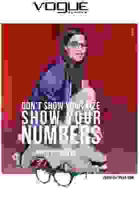 vogue_mars_2017_02.png